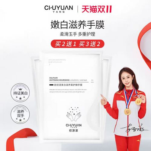 ！2024十大优秀护手霜排行榜推荐AG旗舰厅网站入口护手霜推荐第一名