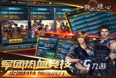 榜前十名盘点 2024耐玩的射击游戏合集AG旗舰厅网站首页好玩的单机射击游戏排行(图5)