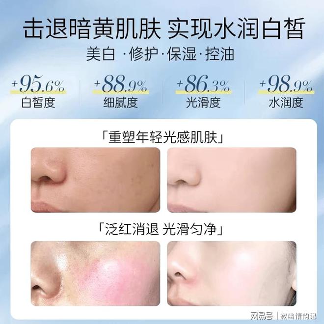 大排行榜10强润养沉睡肌肤AG旗舰厅ios版面膜十(图2)