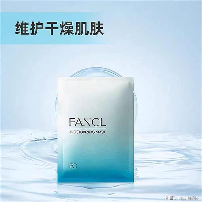 大排行榜10强润养沉睡肌肤AG旗舰厅ios版面膜十(图1)