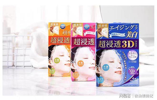 大排行榜10强润养沉睡肌肤AG旗舰厅ios版面膜十(图8)