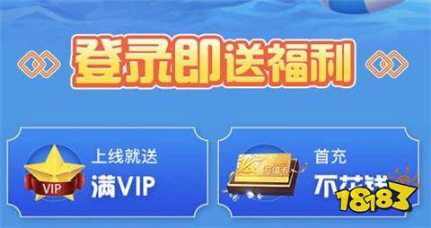 盒子有哪些 10大最受欢迎变态游戏盒子AG旗舰厅app2024高人气变态手游(图4)