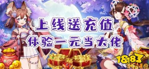 游平台 十大真正免费公益游戏平台AG旗舰厅入口有没有免费公益服手(图3)
