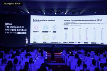 Neutrogen举行品牌升级发布会AG旗舰厅网站美国面部护理品牌露得清(图3)