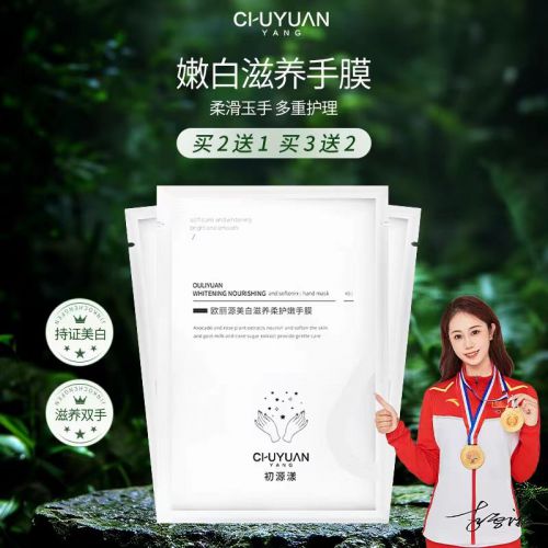 手霜年度10大全球公认最好用的护手霜AG旗舰厅最新版十大公认最好用的护(图2)
