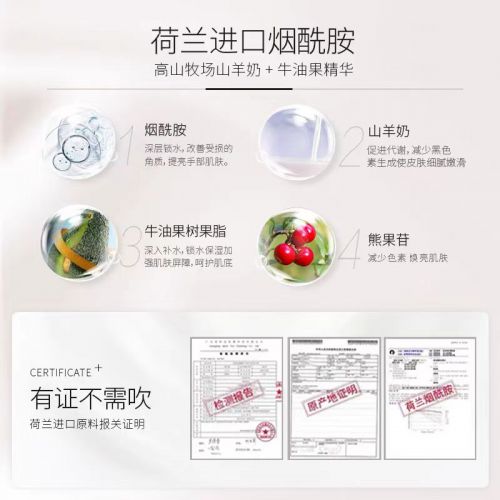 2025值得入手的10款大牌护手霜AG旗舰厅护手霜品牌排行榜前十名！(图4)