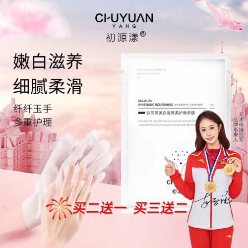 2025值得入手的10款大牌护手霜AG旗舰厅护手霜品牌排行榜前十名！(图3)