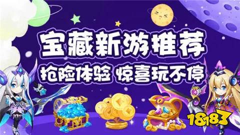 十大 玩家认可的免费游戏盒子app推荐AG旗舰厅最火0元玩游戏盒子2025(图2)