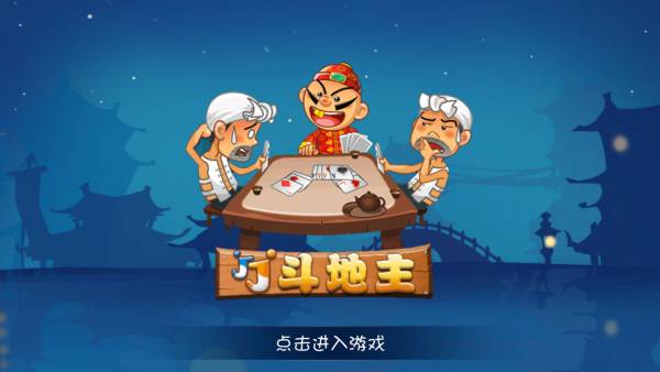 较火的棋牌游戏排行榜前十名推荐AG旗舰厅娱乐平台2025年比(图8)