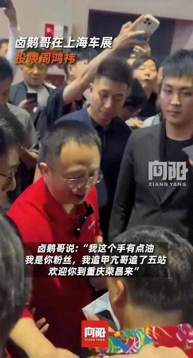 拒！满手是油自夸曾经追甲亢哥5站。AG旗