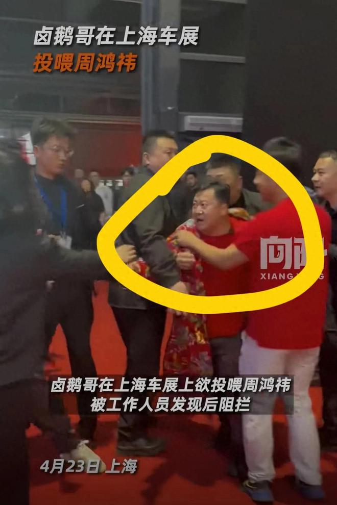 拒！满手是油自夸曾经追甲亢哥5站。AG旗舰厅卤鹅哥强势投喂周鸿祎被婉(图5)