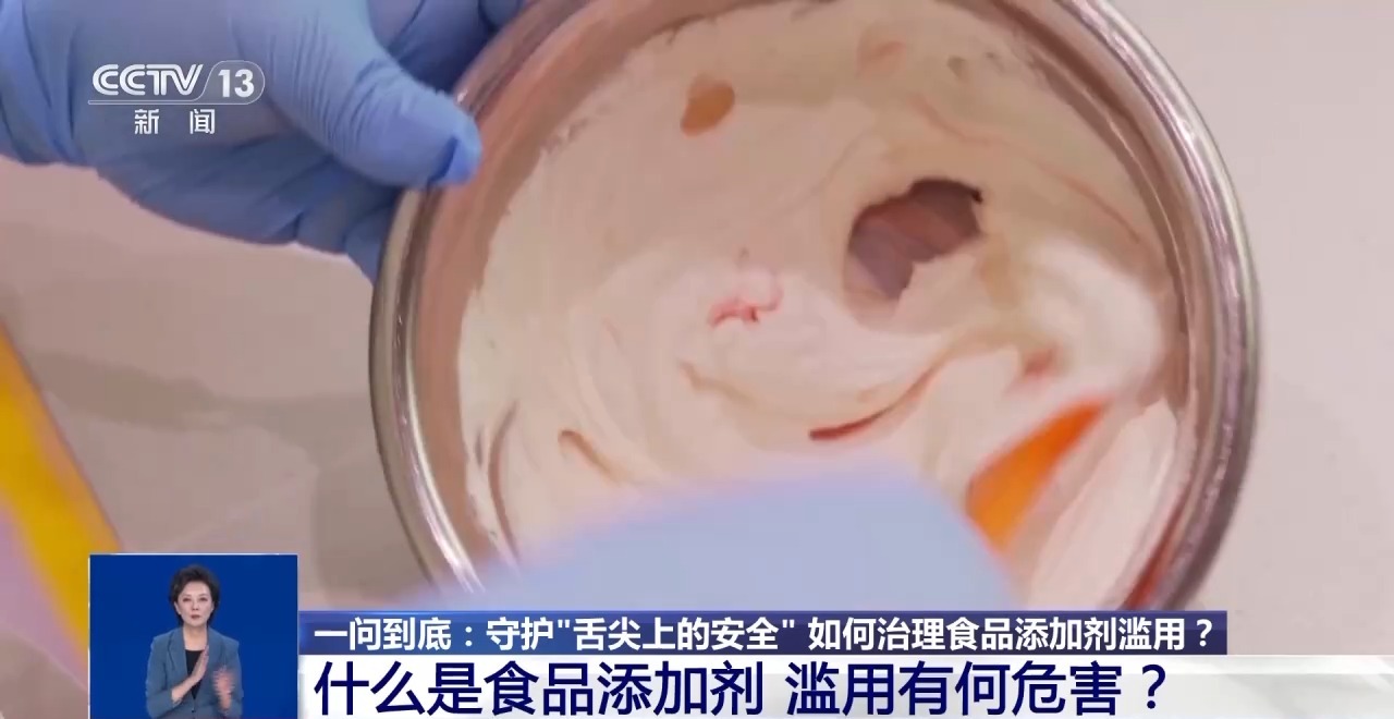 害？六部门联合出击守护“舌尖上的安全”AG旗舰厅什么是食品添加剂？滥用有何危(图4)