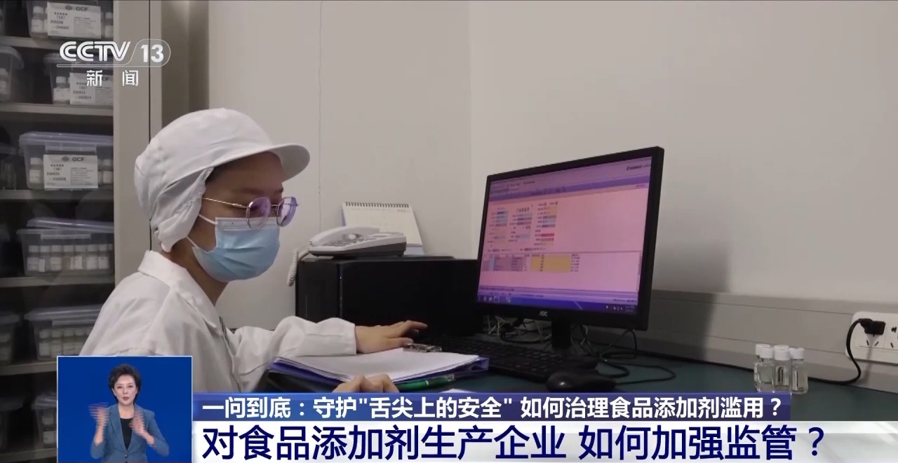 害？六部门联合出击守护“舌尖上的安全”AG旗舰厅什么是食品添加剂？滥用有何危(图5)