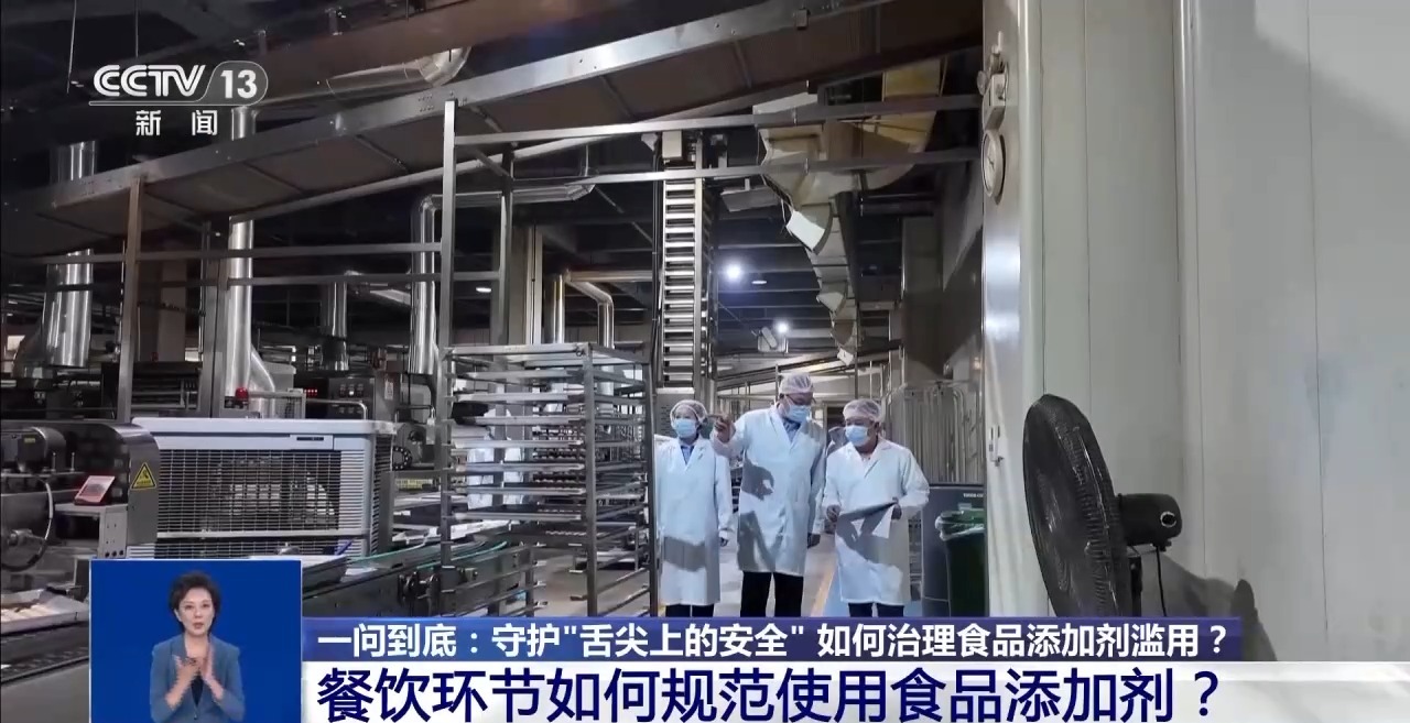害？六部门联合出击守护“舌尖上的安全”AG旗舰厅什么是食品添加剂？滥用有何危(图7)