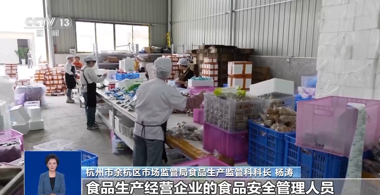 害？六部门联合出击守护“舌尖上的安全”AG旗舰厅什么是食品添加剂？滥用有何危(图9)