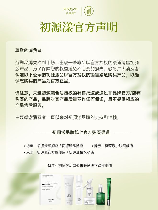 眼详细清单2025年好用的淡纹眼霜AG旗
