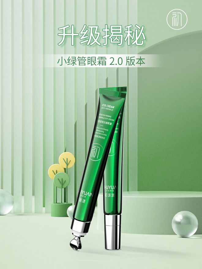 眼详细清单2025年好用的淡纹眼霜AG旗舰厅什么眼霜去皱效果好？护(图3)