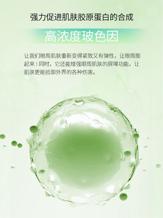 眼详细清单2025年好用的淡纹眼霜AG旗舰厅什么眼霜去皱效果好？护(图7)