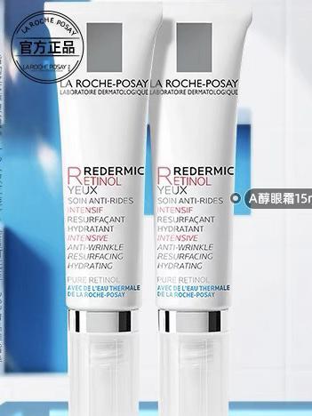 眼详细清单2025年好用的淡纹眼霜AG旗舰厅什么眼霜去皱效果好？护(图10)