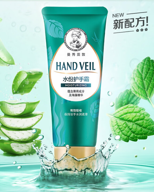 平价手霜第一热卖多年的“尿素”不敌小众品牌？AG旗舰厅app18款护手霜口碑 曼秀雷敦(图3)