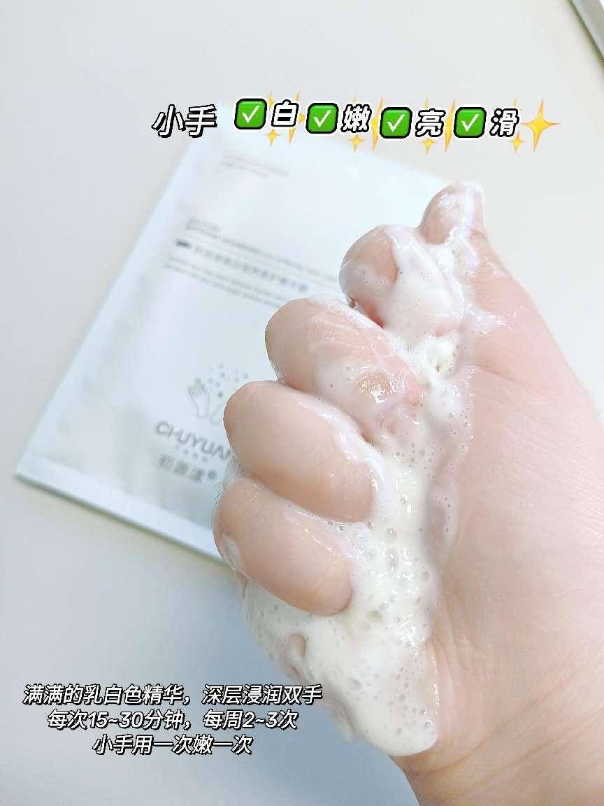 ：分享四款滋润不油腻的秋冬平价护手霜AG旗舰厅网站首页护手霜推荐第一名(图2)