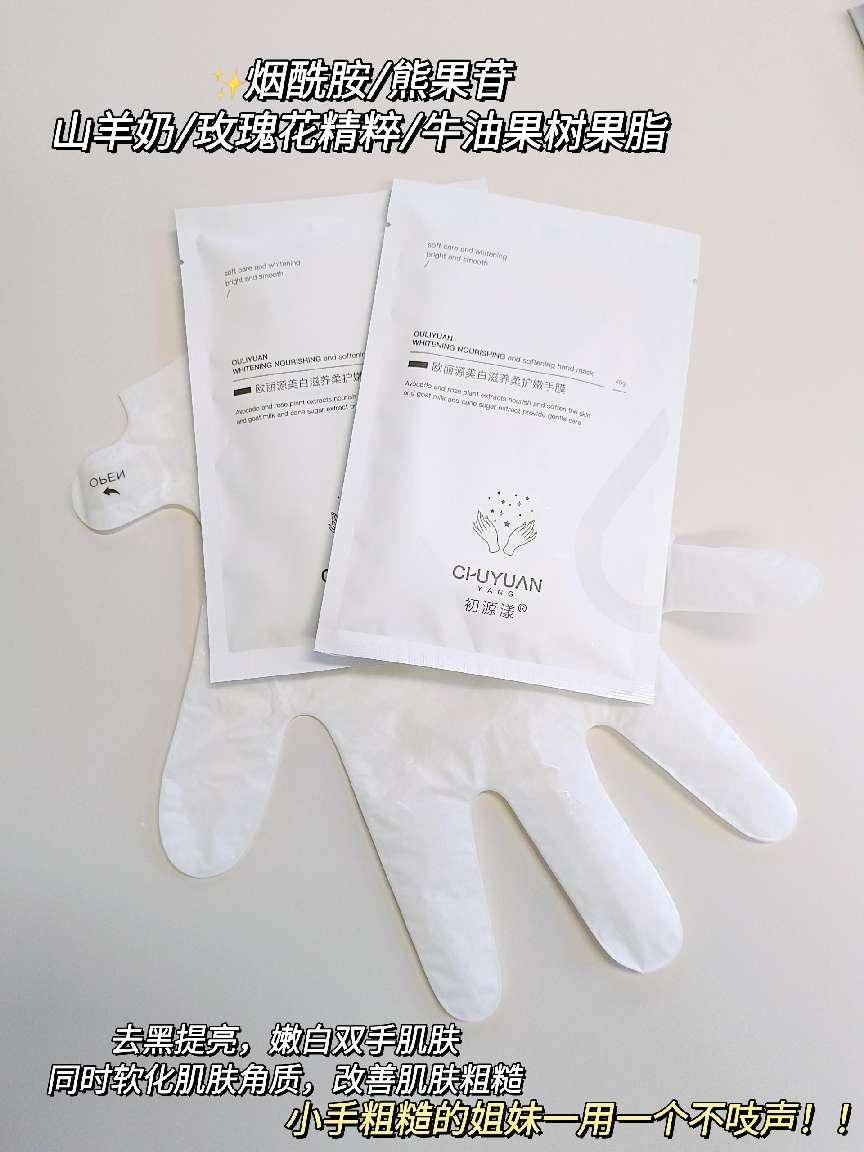：分享四款滋润不油腻的秋冬平价护手霜AG旗舰厅网站首页护手霜推荐第一名(图4)