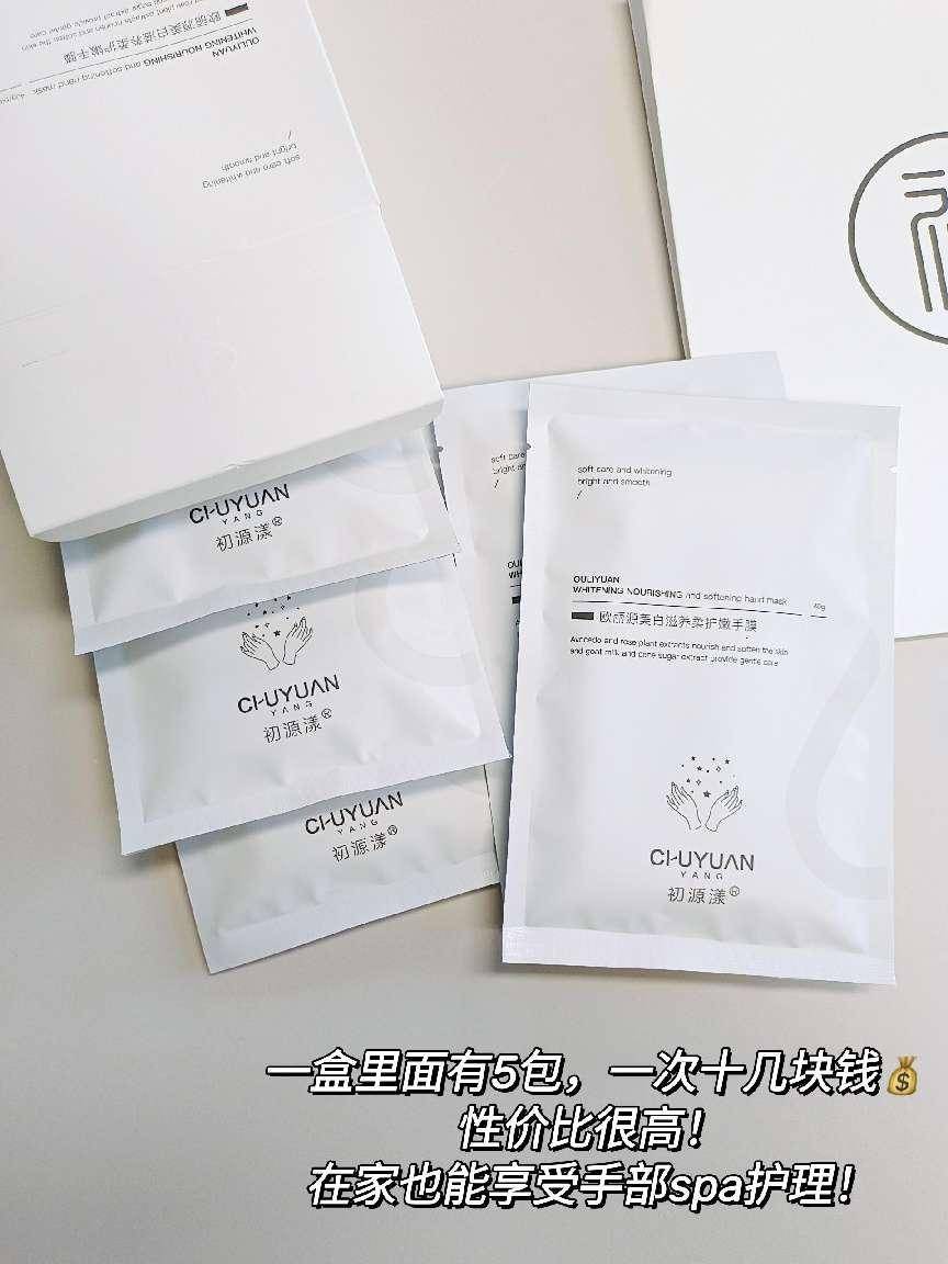 ：分享四款滋润不油腻的秋冬平价护手霜AG旗舰厅网站首页护手霜推荐第一名(图5)