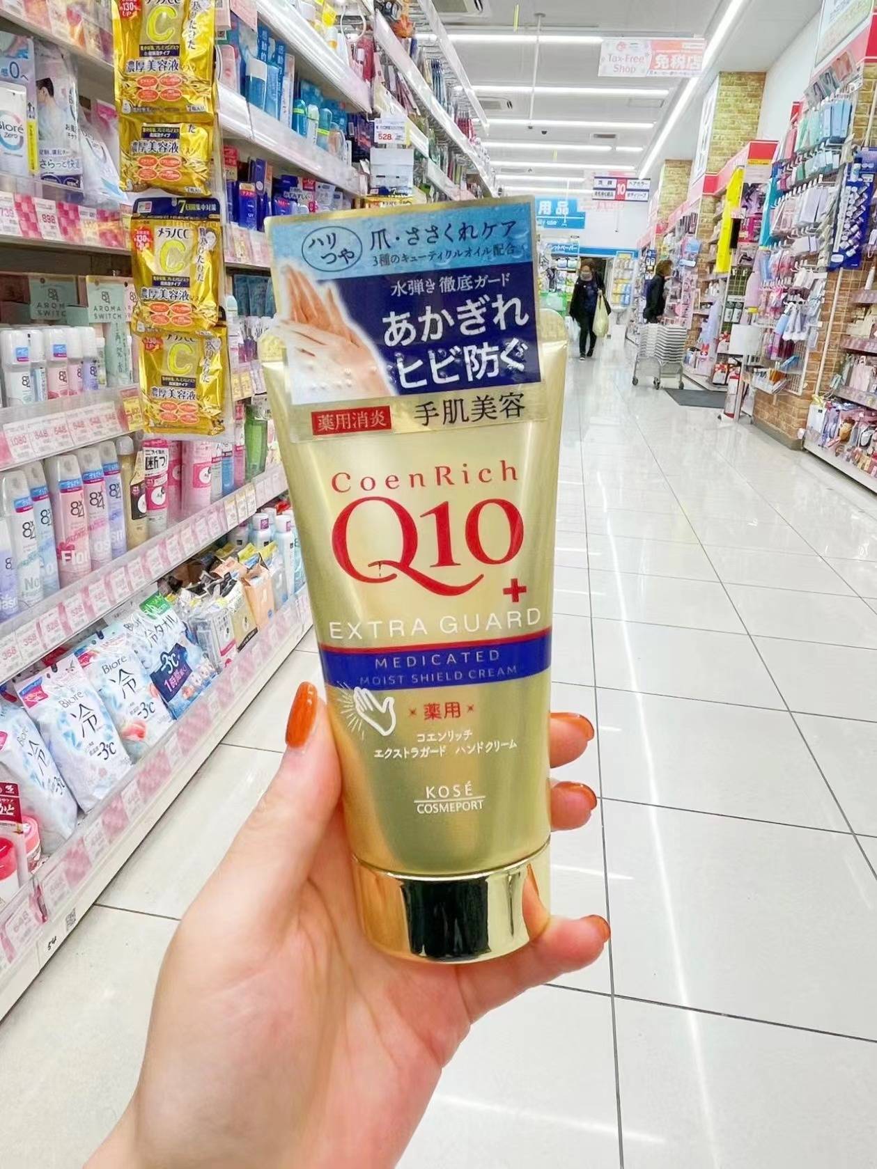 ：分享四款滋润不油腻的秋冬平价护手霜AG旗舰厅网站首页护手霜推荐第一名(图7)